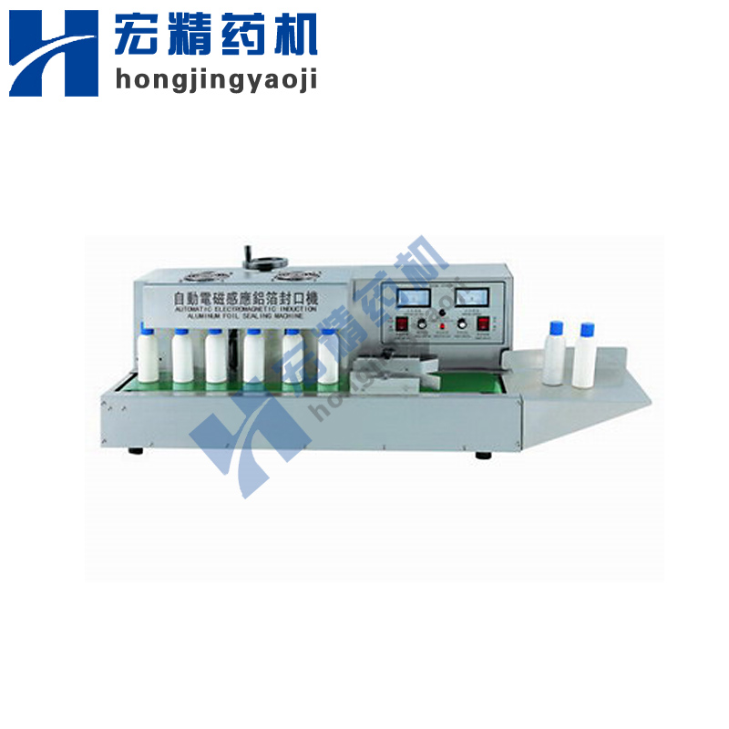 FKJ-1臺式鋁箔封口機